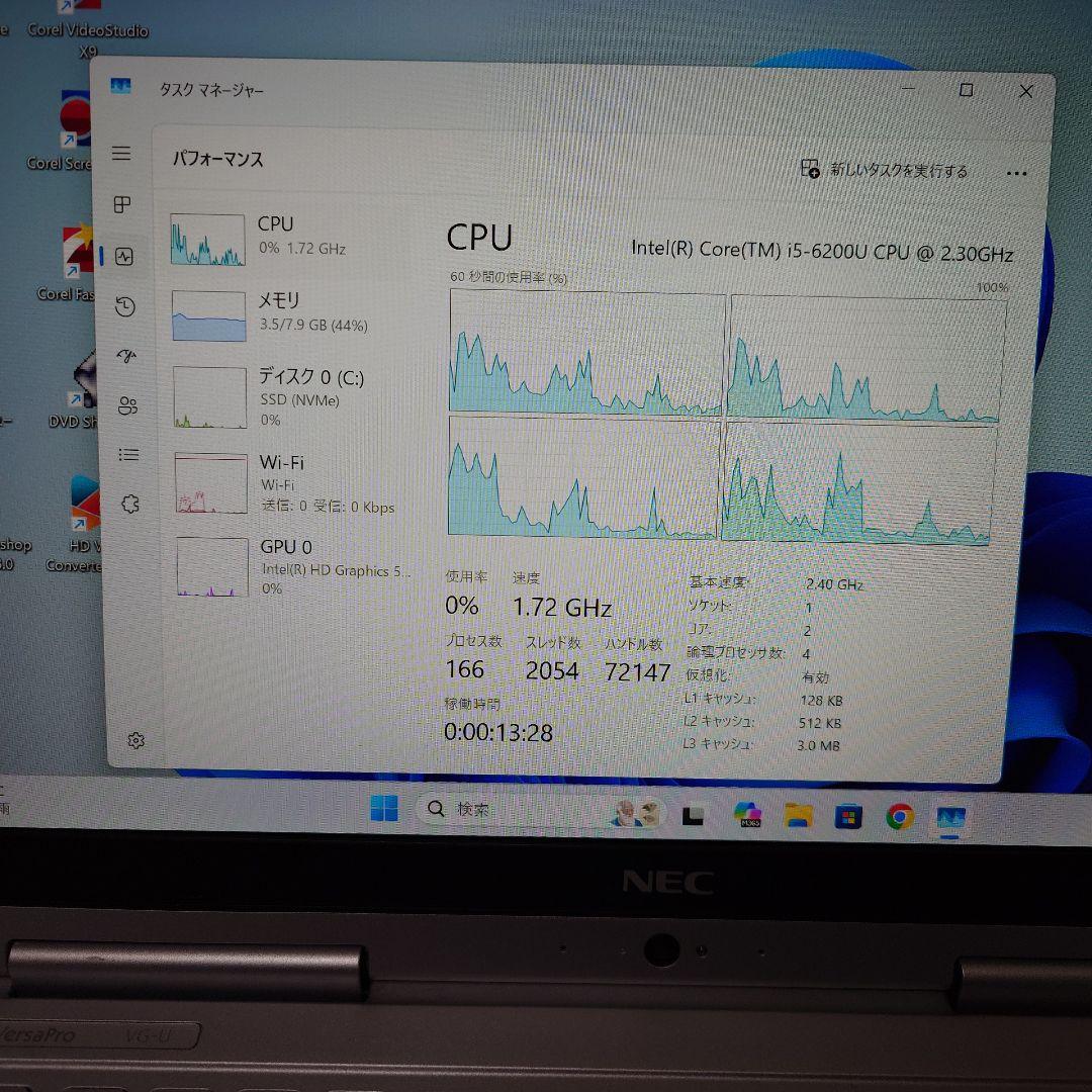 ✨️ほぼ未使用✨️ NEC 2in1 SSD VK23TG-U VG-U