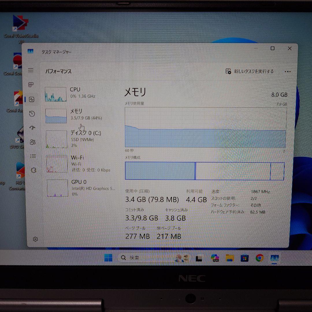 ✨️ほぼ未使用✨️ NEC 2in1 SSD VK23TG-U VG-U