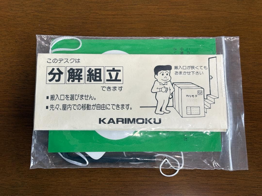 カリモク 書斎机 コロニアル デスク 両袖机 社長机