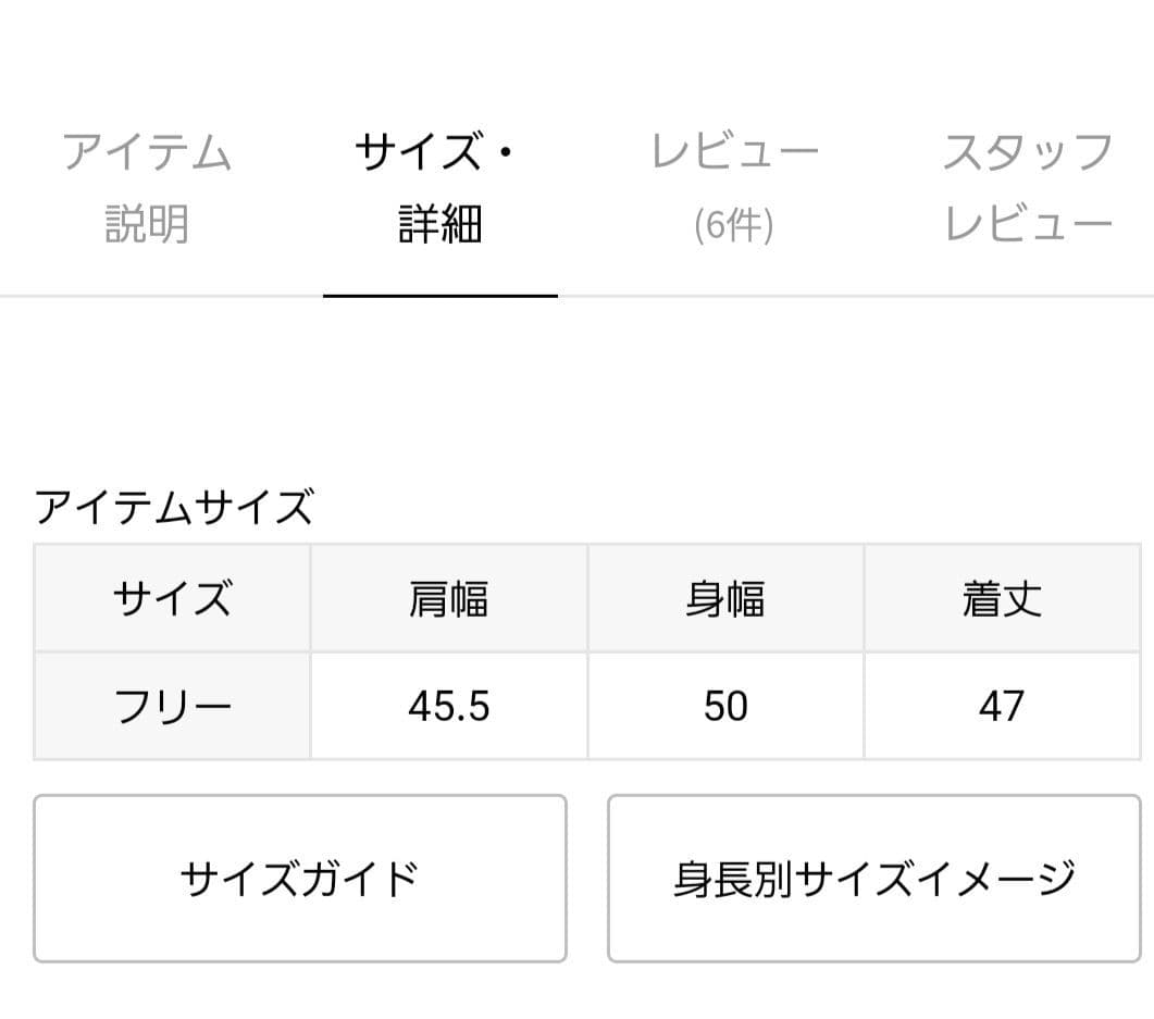 Noble　エステルツイルショートレングスブラウス