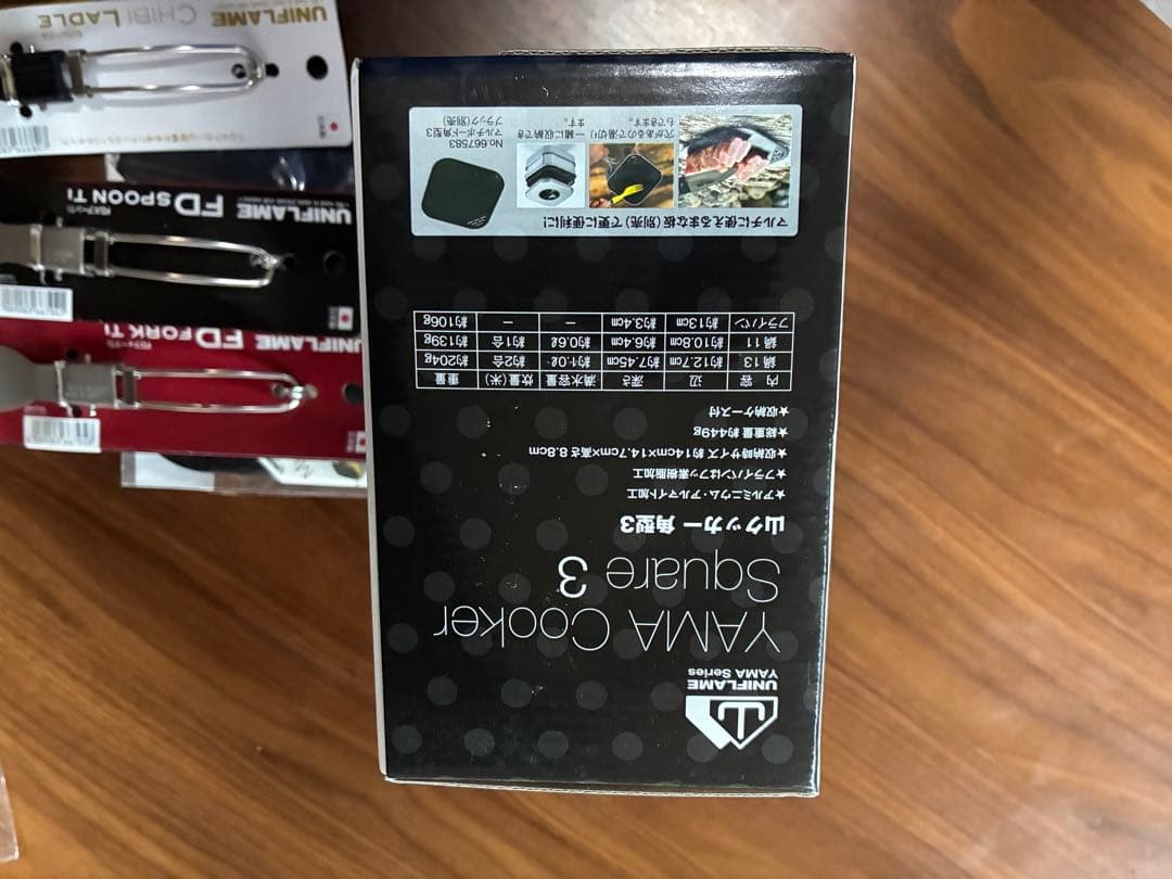 UNIFLAME 山クッカー3