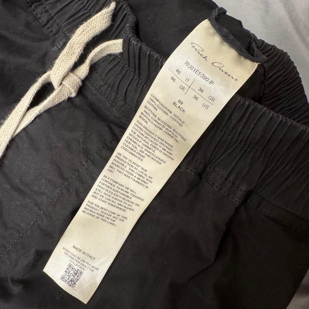 Rick Owens SS25ハリウッド スリム ロングパンツ