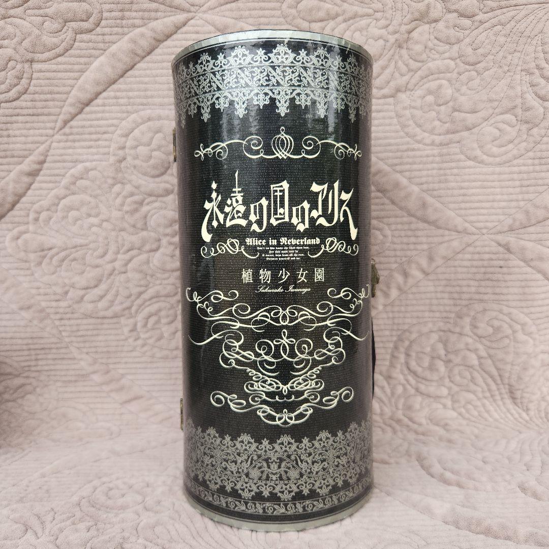 植物少女園 永遠の国のアリス　コールドキャスト完成品　原型 石長櫻子