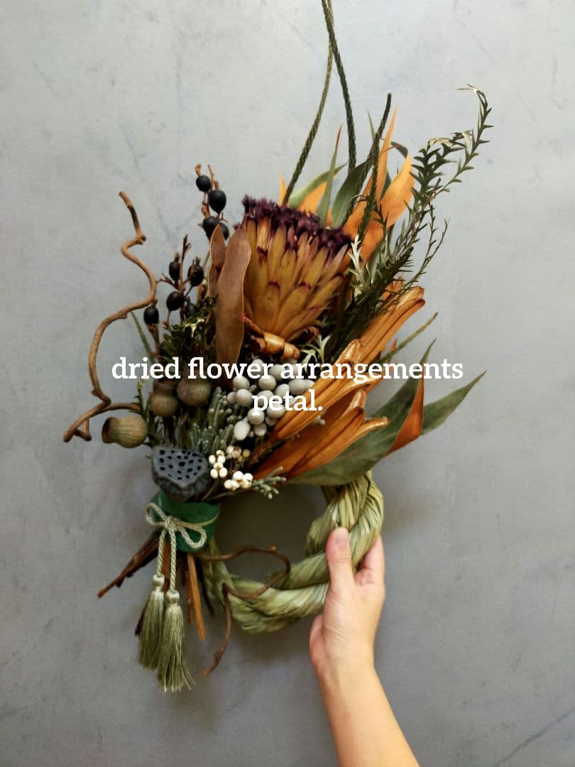 53.【2026年✕大型✕しめ縄✕プロテア】お正月飾り スワッグ ドライフラワー