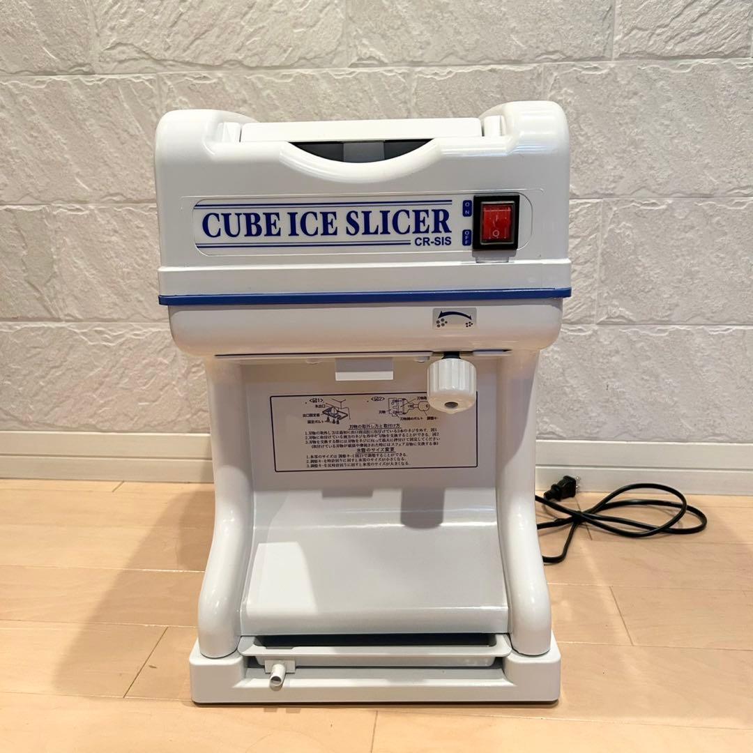 ICE CUBE SLICER 業務用 電動 かき氷機
