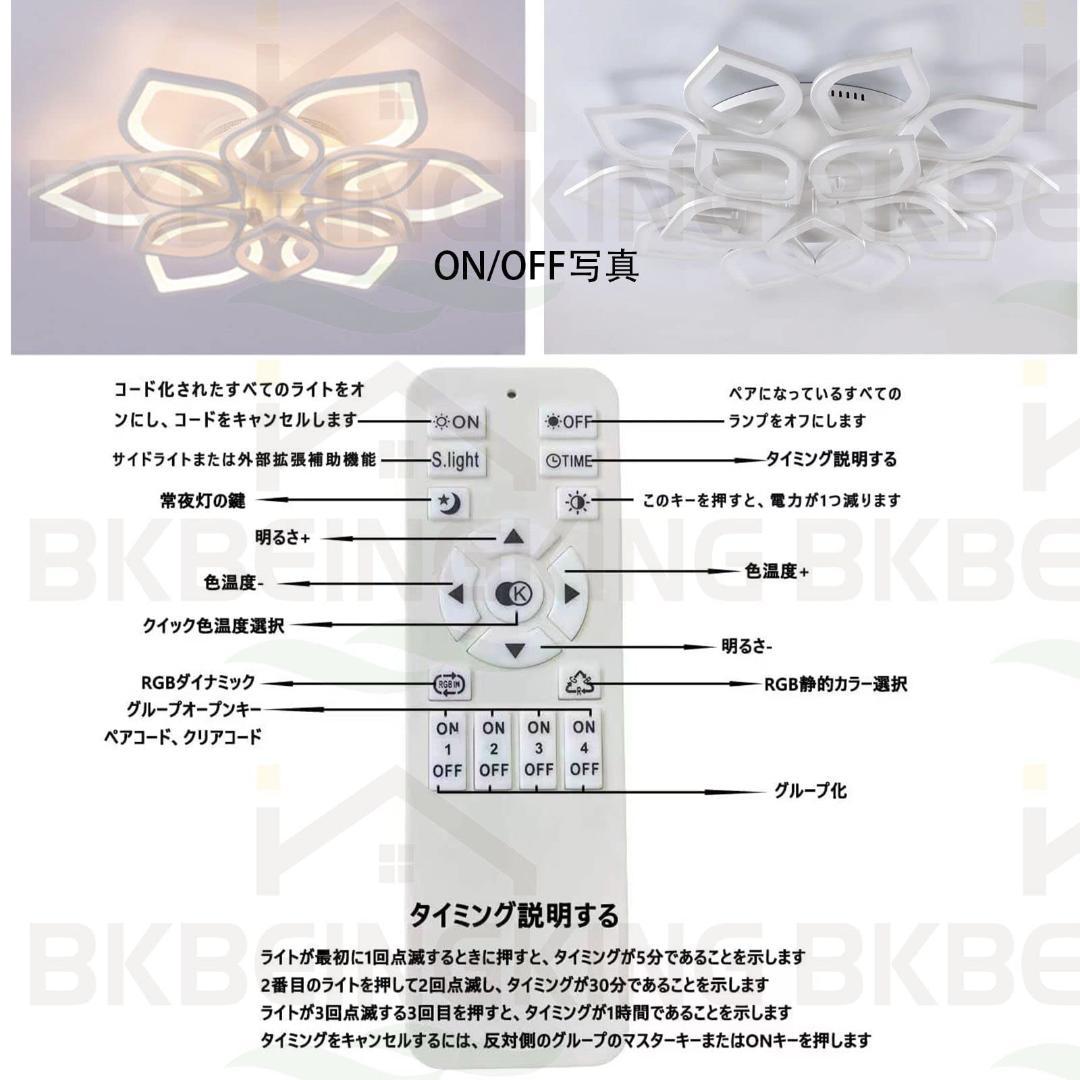 北欧　花形　水連　シーリングライト　LED　おしゃれで機能的