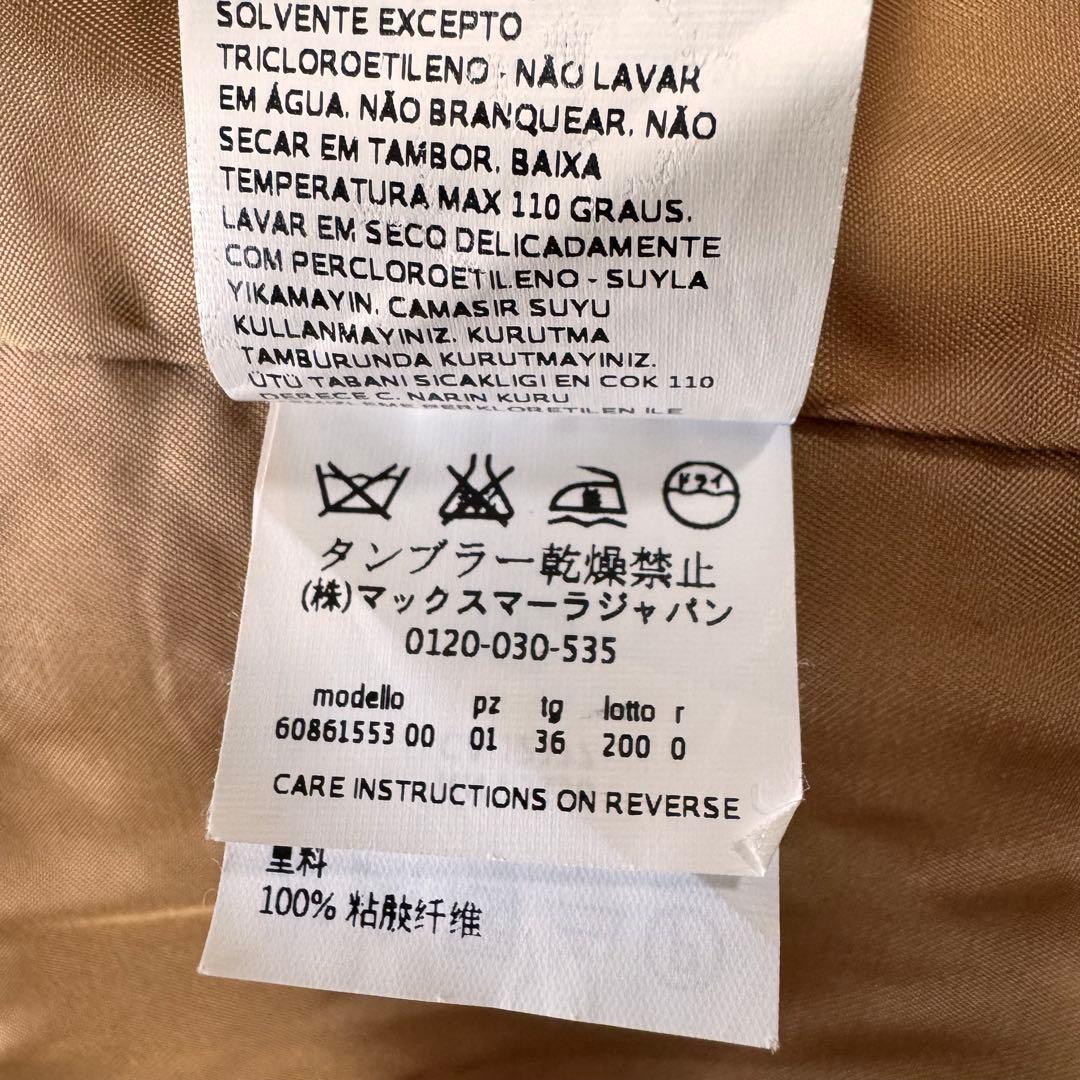 美品✨マックスマーラ 高級アルパカシャギー コート 女優襟 テディベア M〜L