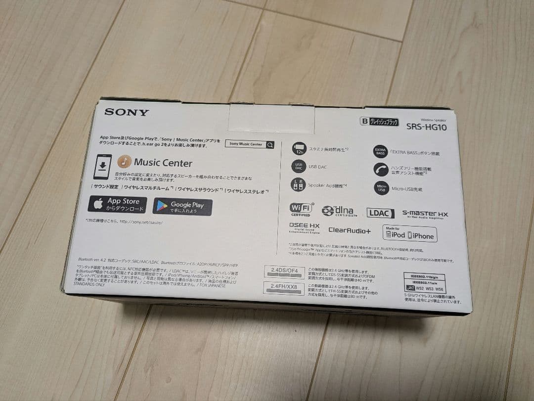 SRS-HG10 グレイッシュブラック　ハイレゾ　ワイヤレススピーカー　SONY