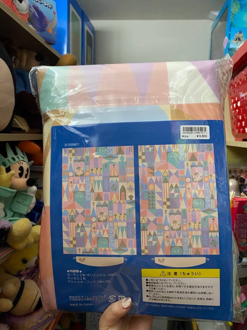 Happiness Everywhere イッツ・ア・スモールワールド カーテン