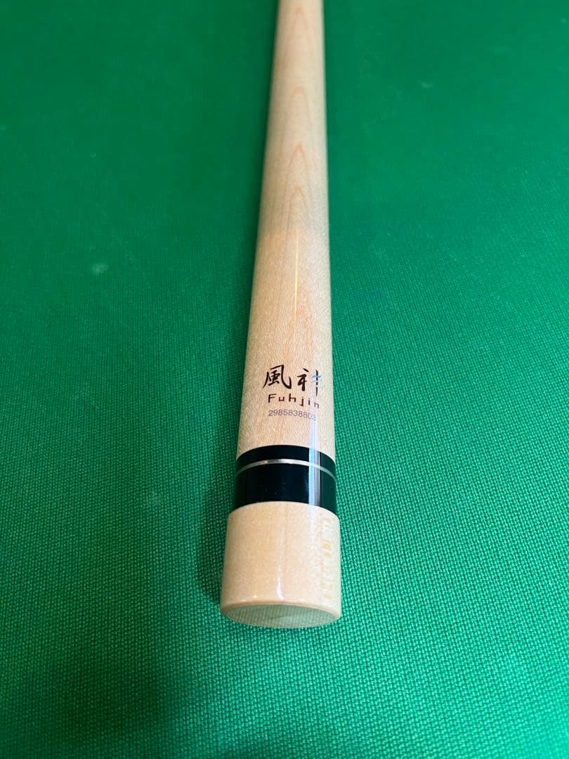 【中古品】ビリヤードシャフト 空（Kuh） 風神（Fuhjin） 3C ラジアル
