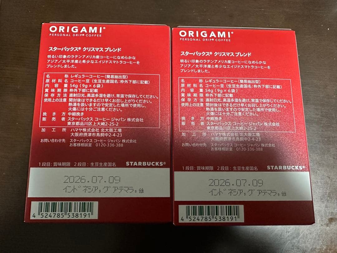 スターバックス　コーヒー豆　オリガミ　ドリップコーヒー　6個×16