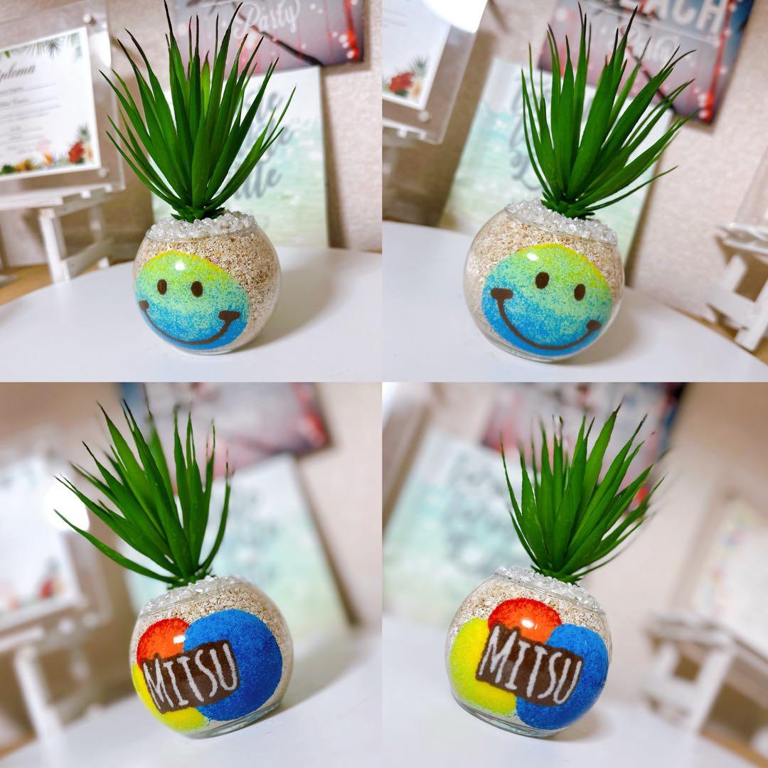 カラーサンドアート　オーダーページ