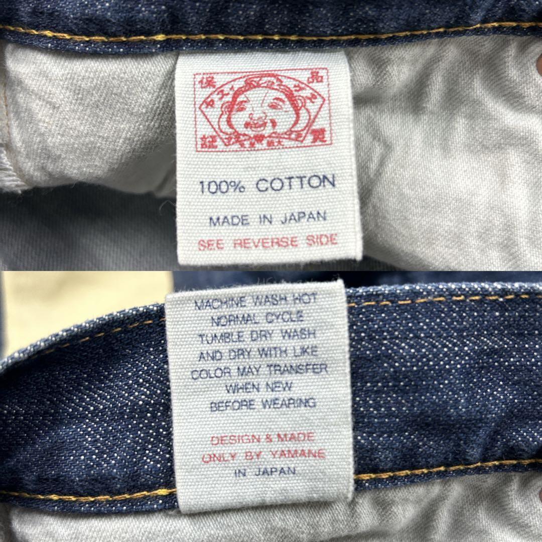 エヴィスドンナ　デニム　白ペンキ　ビッグカモメ　グッドコンディション　大黒