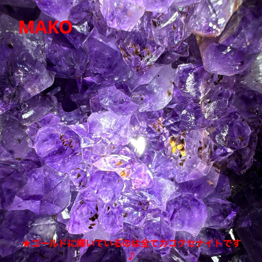 M1748☆アメジストドーム3.2Kg☆ブラジル産☆天然石　原石 ☆N50703