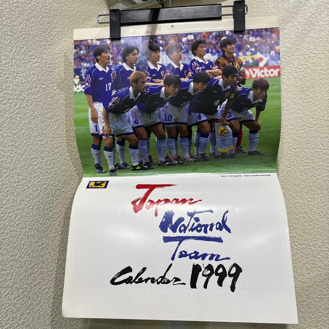 サッカー日本代表カレンダーレア