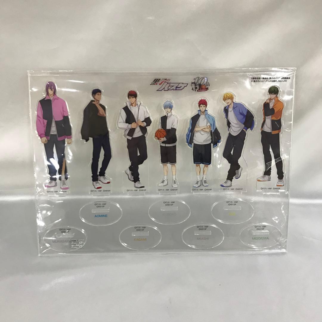 アクリルスタンドセット 「黒子のバスケ 10周年記念ストア in 三越伊勢丹」