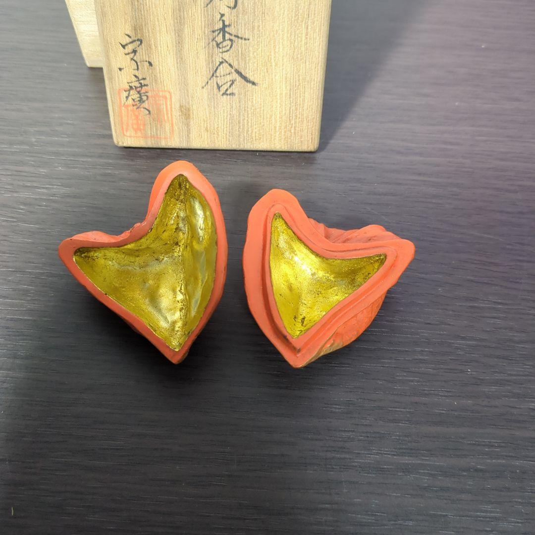 鬼灯　香合