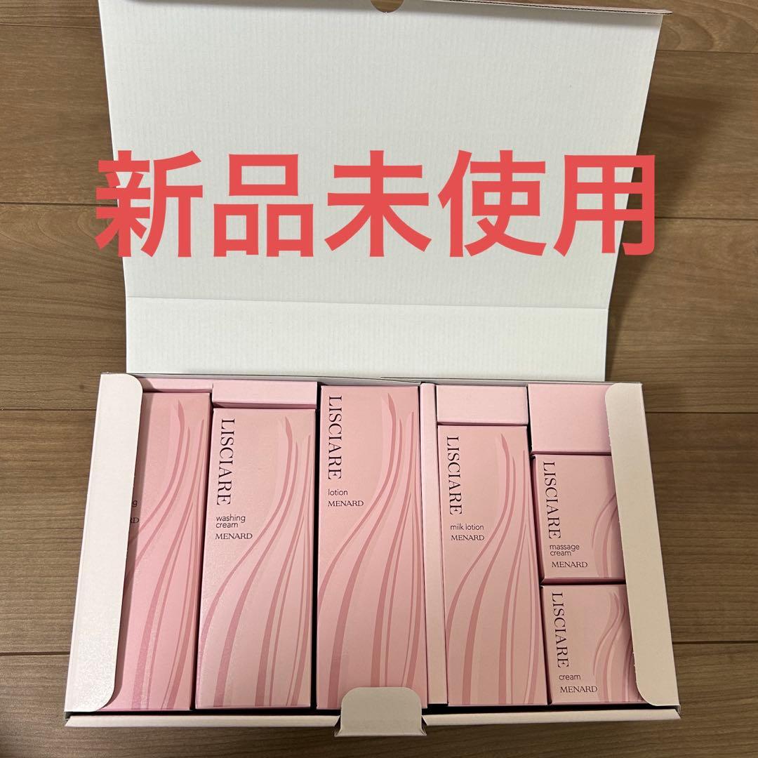 ★ 新品　メナード リシアル　定価39050円　６点セット