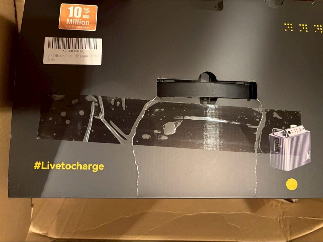 VOLTME ポータブル電源 収納577.2Wh 大容量 バックアップ電源