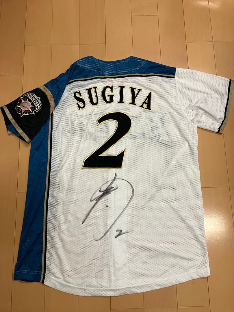 杉谷拳士　直筆サイン　ユニフォーム　北海道日本ハムファイターズ　レプリカ　ミズノ