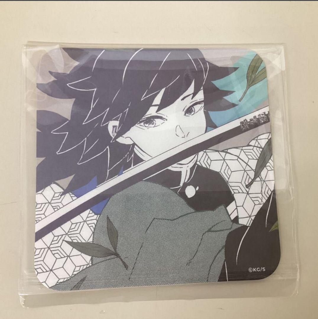 鬼滅の刃 コミックカレンダー 2024 コースター 義勇 錆兎