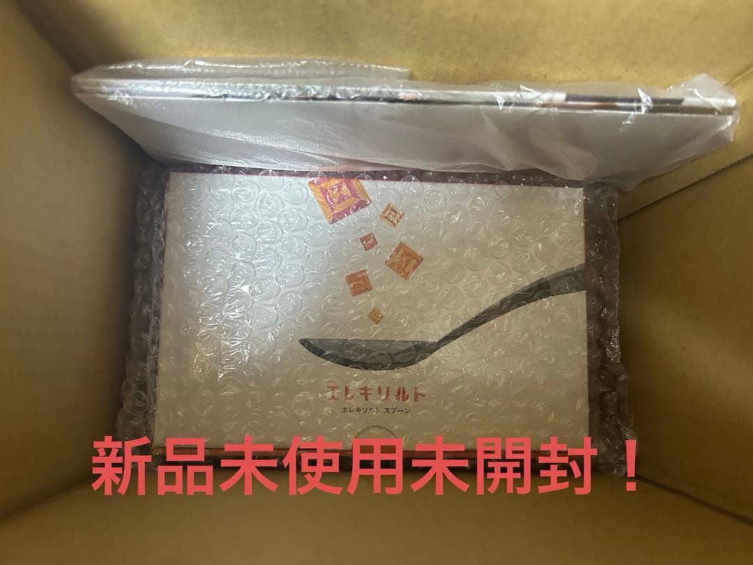 エレキソルトスプーン　新品未使用未開封　キリン　減塩