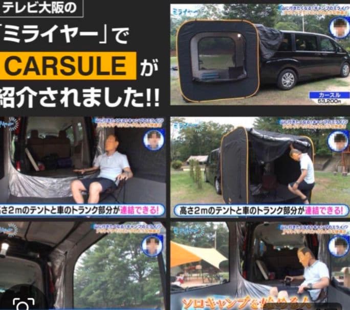 カースル　キューブ型テントMOGICS カーサイドテント 黒　直接受け渡し限定