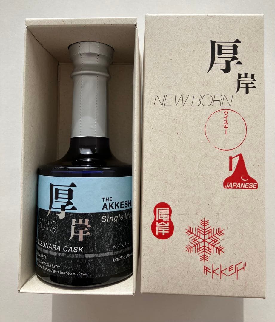 厚岸蒸留所 ニューボーン 第3弾 2019 ファウンデーションズ3