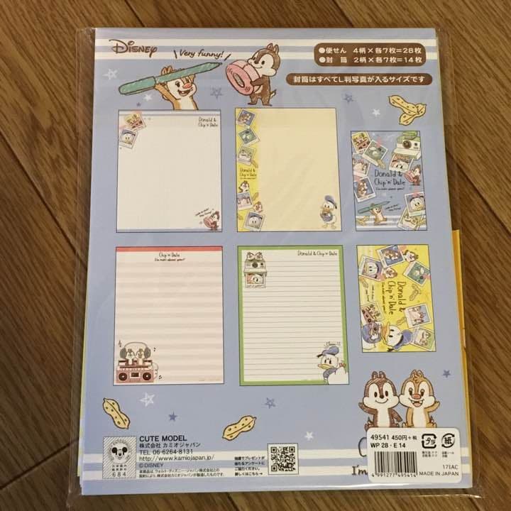 ★新品★ディズニー  レターセット  ２種セット  チプデ