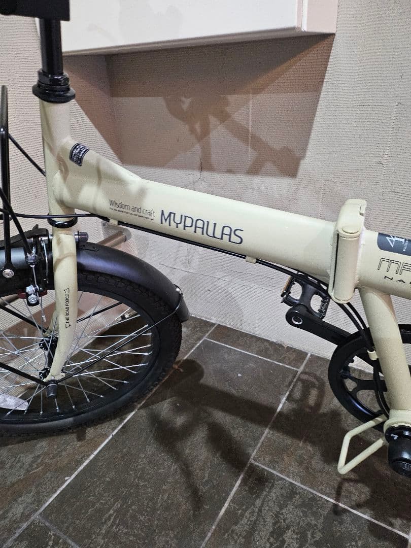 MY PALLAS M-208 折りたたみ自転車