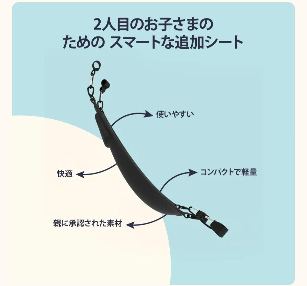 hoppie ハンモック