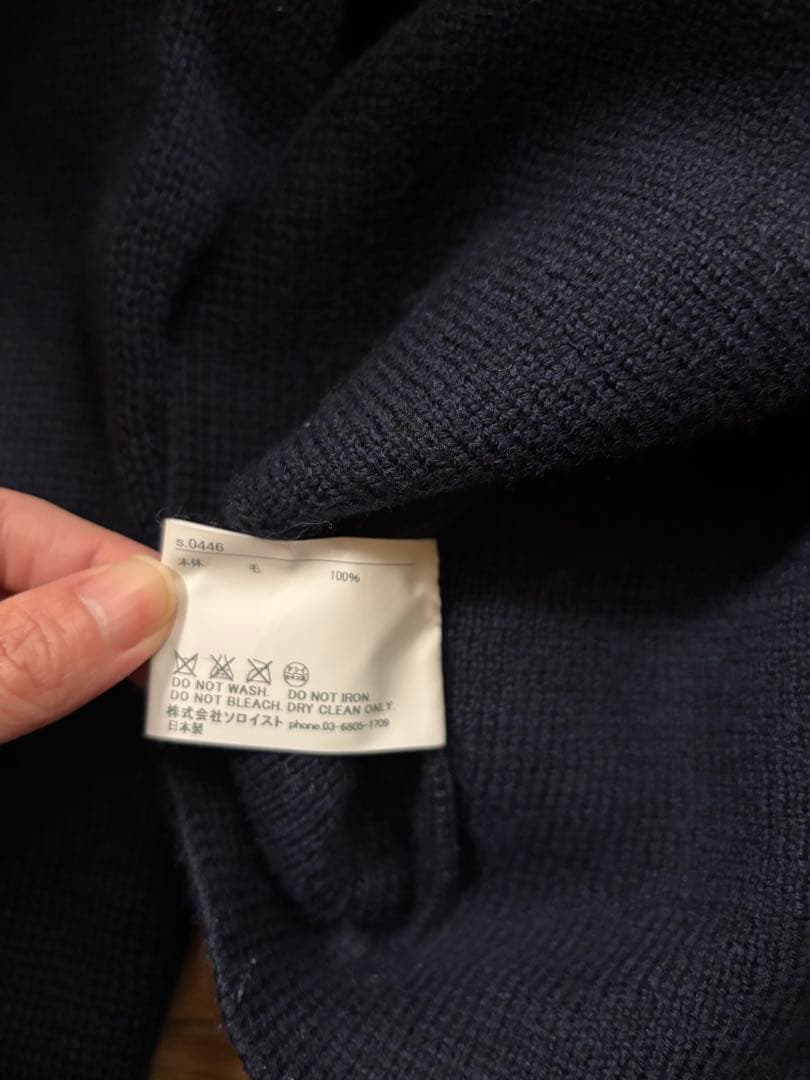 ソロイスト soloist TAKAHIROミヤシタ　ニットカーディガン