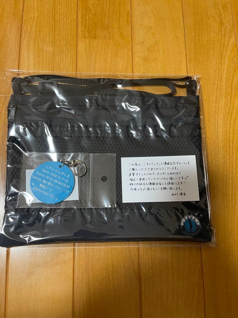 【直筆サイン】西村優菜プロ／ニチレイレディス優勝記念 サコッシュ＆キーホルダー