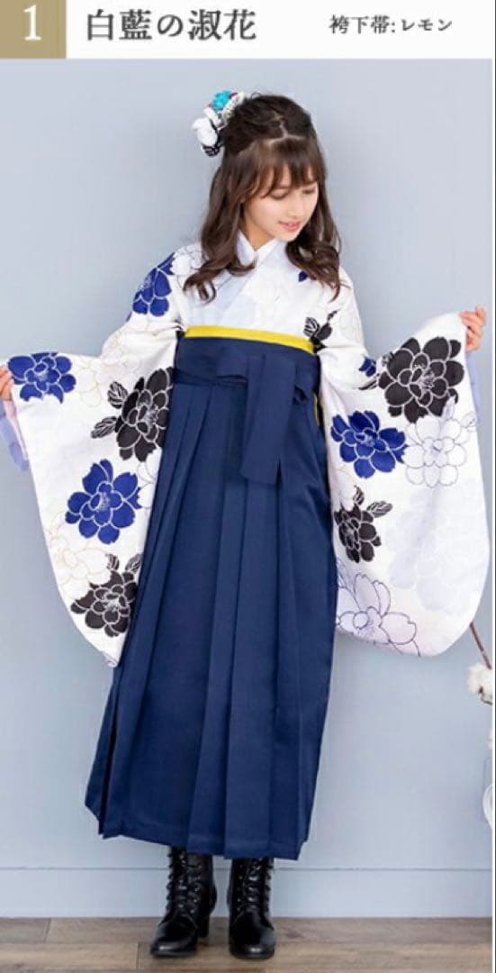 キッズ袴4点セット