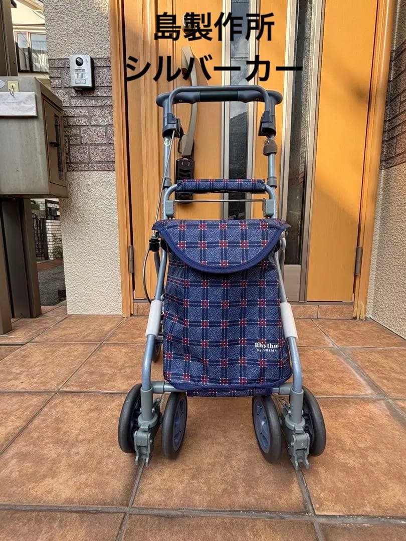 島製作所　リズム シルバーカー ネイビー チェック柄