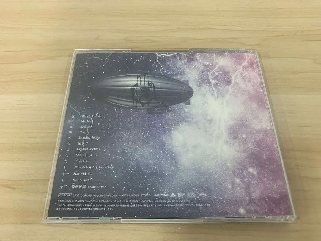 真天地開闢集団 ジグザグ 慈愚挫愚 壱/弍/参/四 CD 4枚 おまとめ