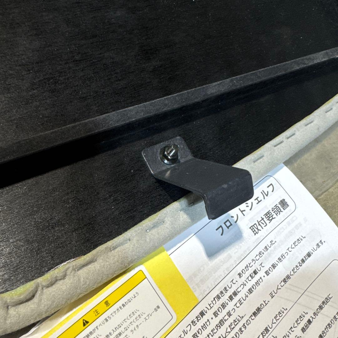 値下げ交渉可 ハイゼットトラック純正フロントシェルフ品番08253-K5002