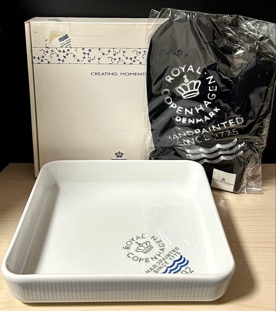 ロイヤルコペンハーゲン シグネチャー オーブンウェア グラタン皿 ミトン付き