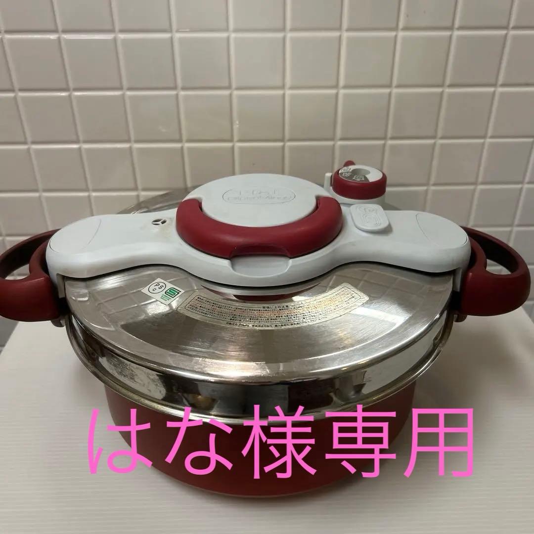 はな　T-falクリプソミニットデュオ5.2ℓ