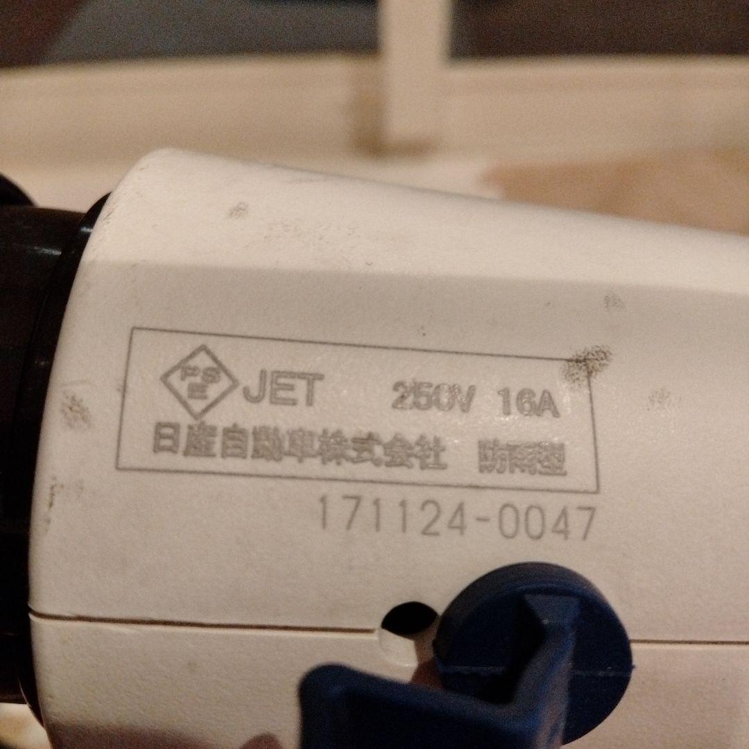 日産リーフ 充電ケーブル 29690 3NK5E 動作確認OK 2017年製