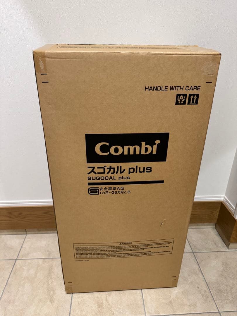 【美品！お値下げ要相談】コンビ★スゴカルプラス➕新品グリップカバー