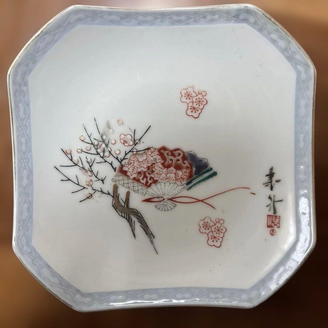 昭和レトロ　有田焼　寿峯　中皿20枚セット