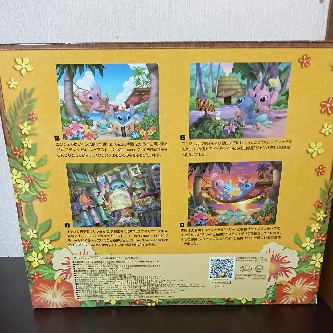 【チョコビＳＨＯＰ】UNIBEAR SITY 廃盤 限定セット