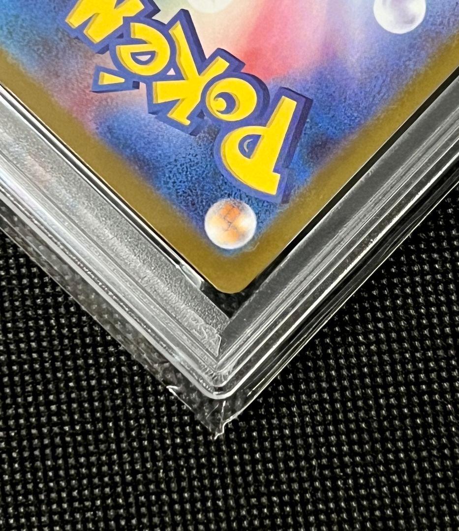 PSA10 トウホクのピカチュウ プロモ 260/SV-P