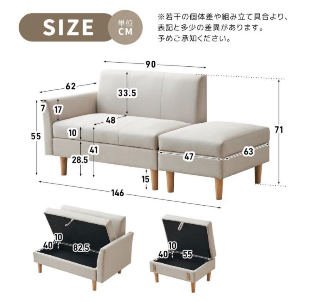 ソファ　ソファー　2人掛け　2人掛けソファ　ソファセット　収納付き　カーキ