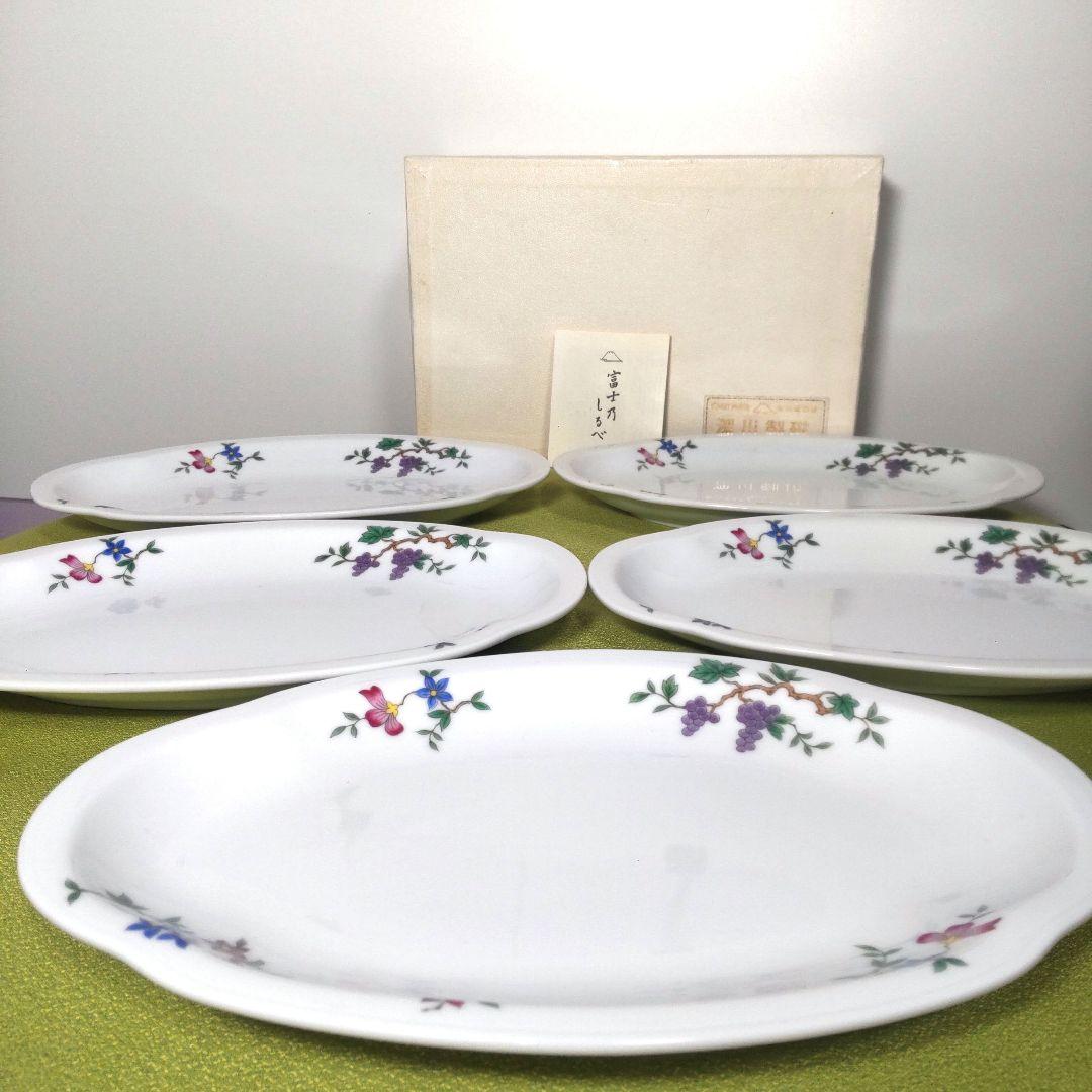 深川製磁 小判 楕円 オーバル 花の園 小花 箱付の