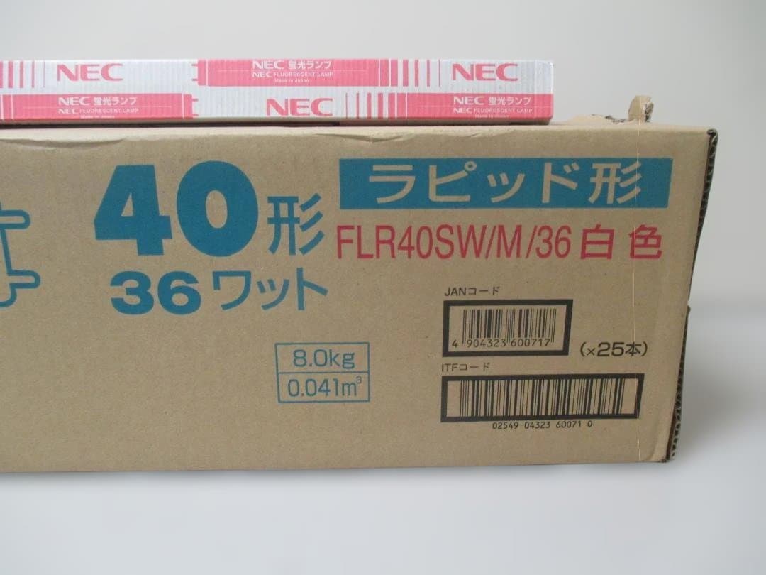 【値下げしました】25本入 NEC FLR40SW/M/36 蛍光灯 36W