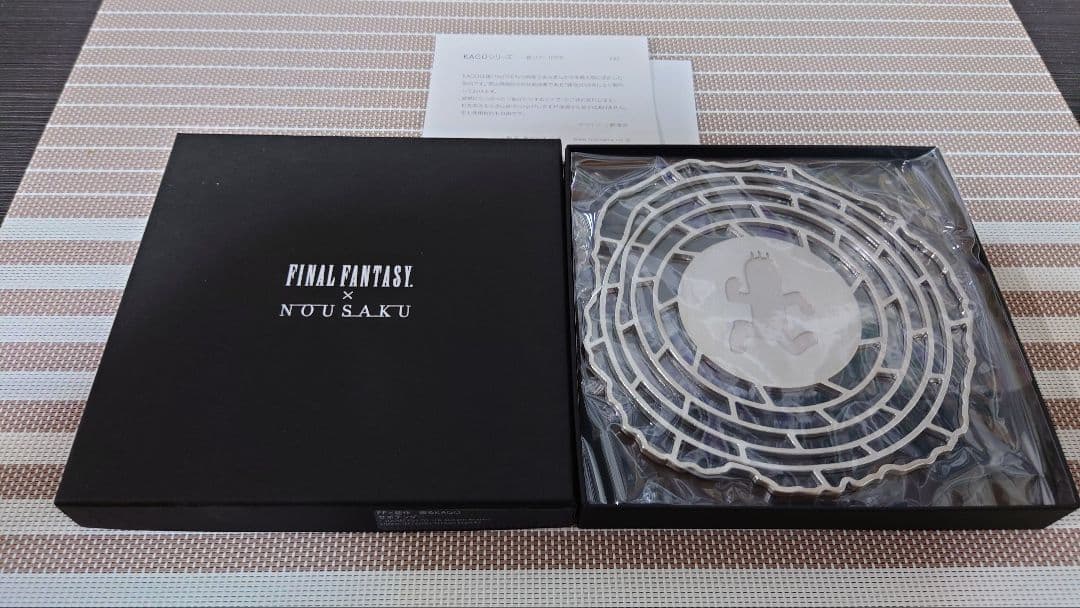 FF×能作 曲がるKAGO サボテンダー