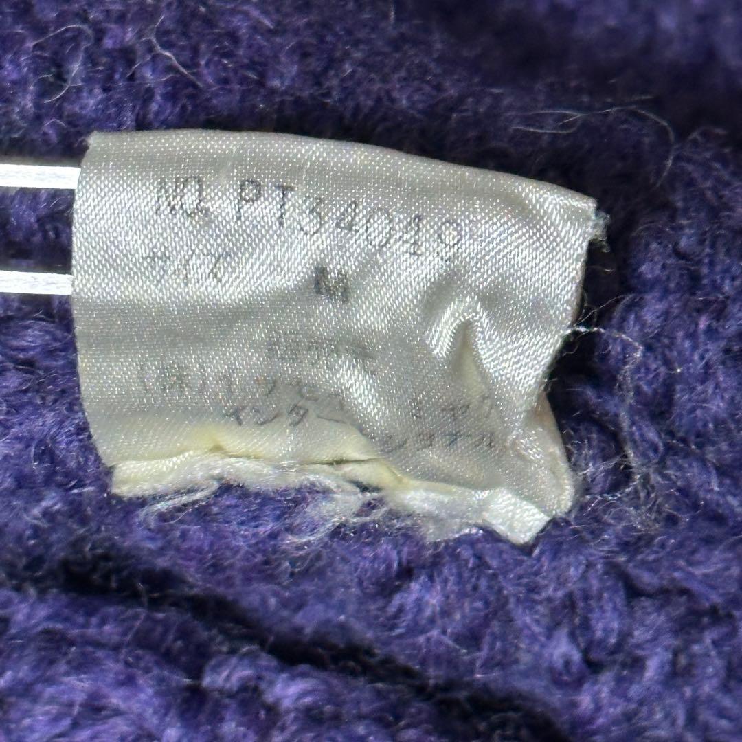 ISSEY MIYAKE MEN archive デザイン カーディガン 紫