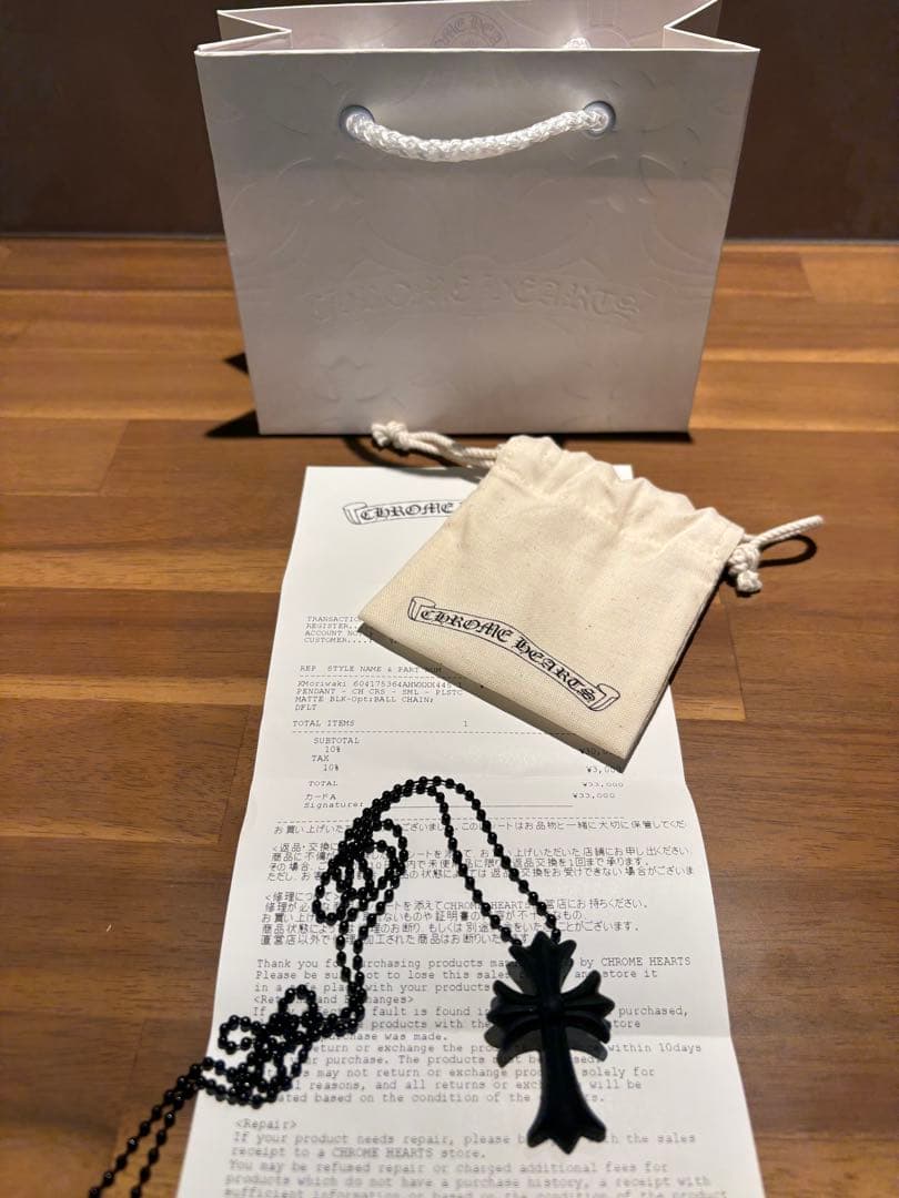 CHROME HEARTS ブラックシリコンラバー クロスネックレス